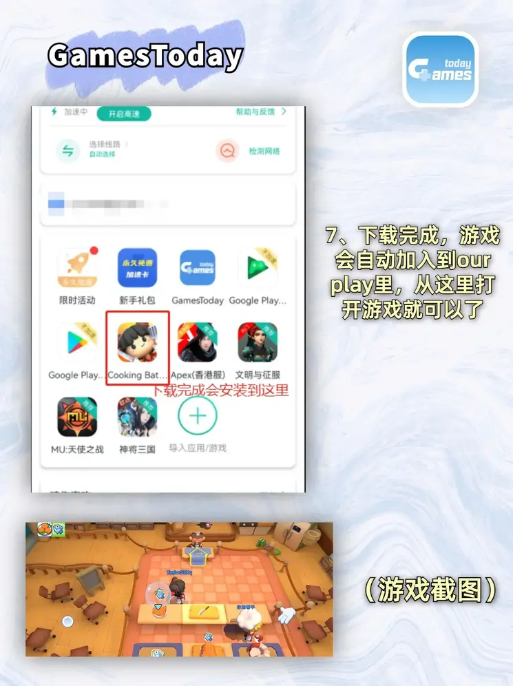 22bet电子登录官网截图3